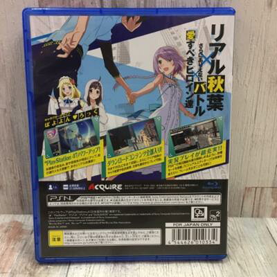 楽天市場 アクワイア Akiba S Trip 2 アキバズトリップ2 Ps4 C 15才以上対象 価格比較 商品価格ナビ 楽天市場 アクワイア Akiba S Trip 2 アキバズトリップ2 Ps4 C 15才以上対象 価格比較 商品価格ナビ